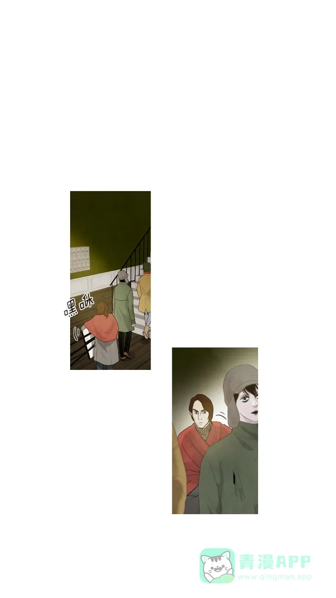 《冬之森》第13话 第1页