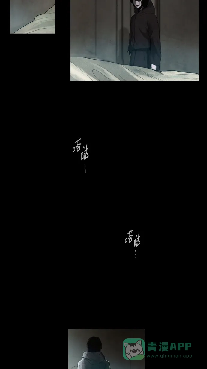 《冬之森》第14话 第38页