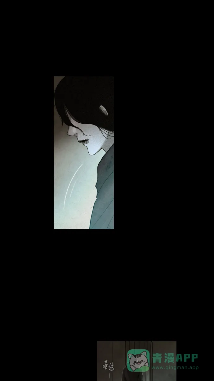 《冬之森》第14话 第41页