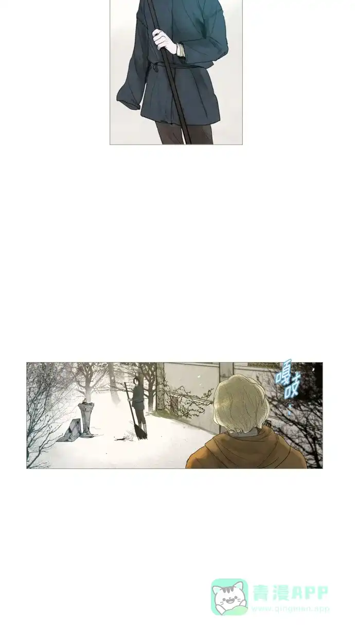 《冬之森》第14话 第44页