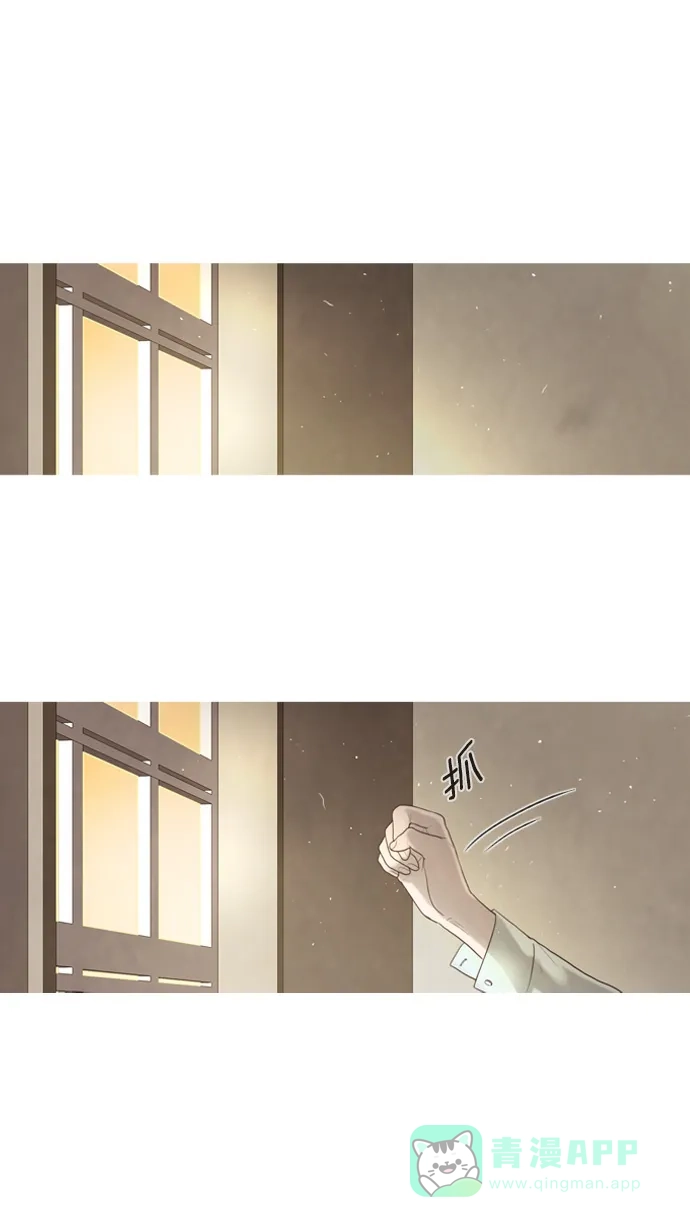 《冬之森》第15话 第29页