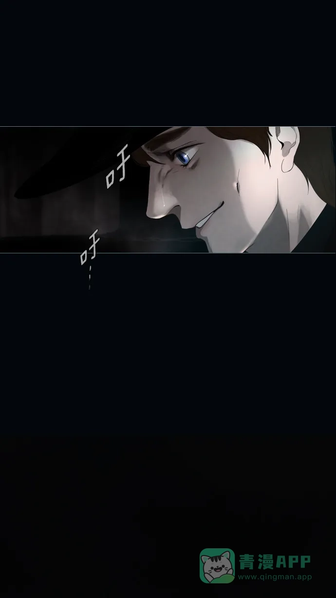 《冬之森》第17话 第19页