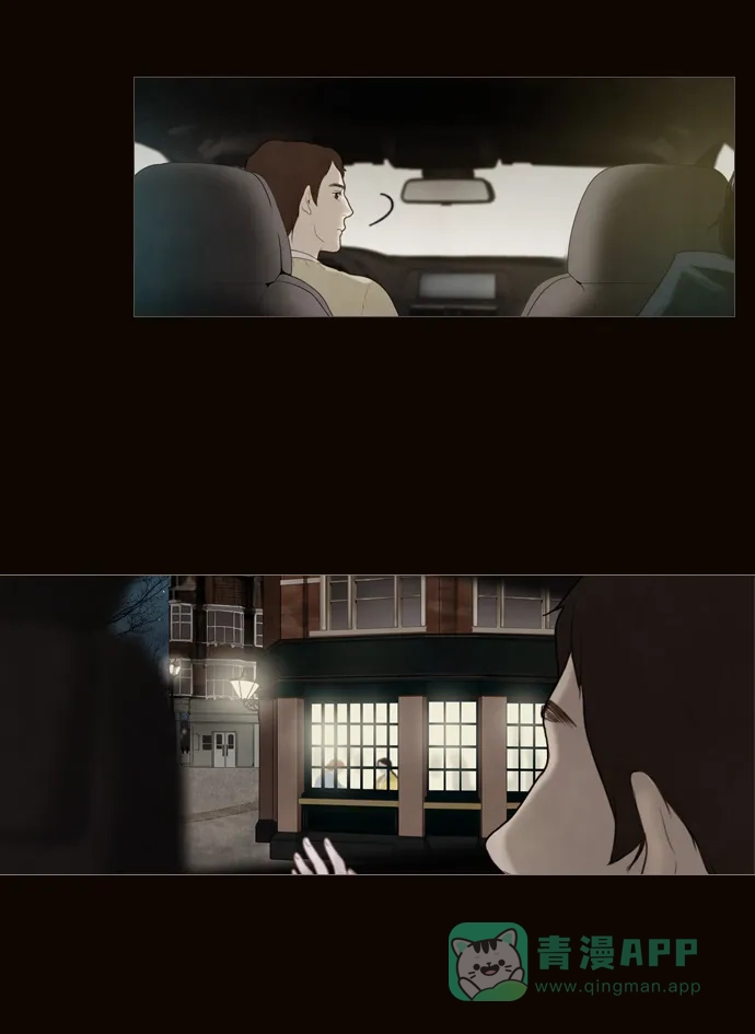 《冬之森》第1话 第36页