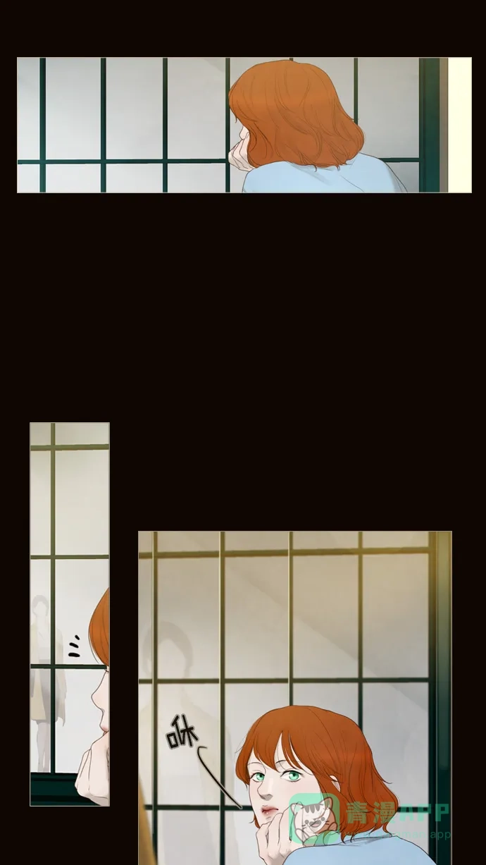 《冬之森》第1话 第21页