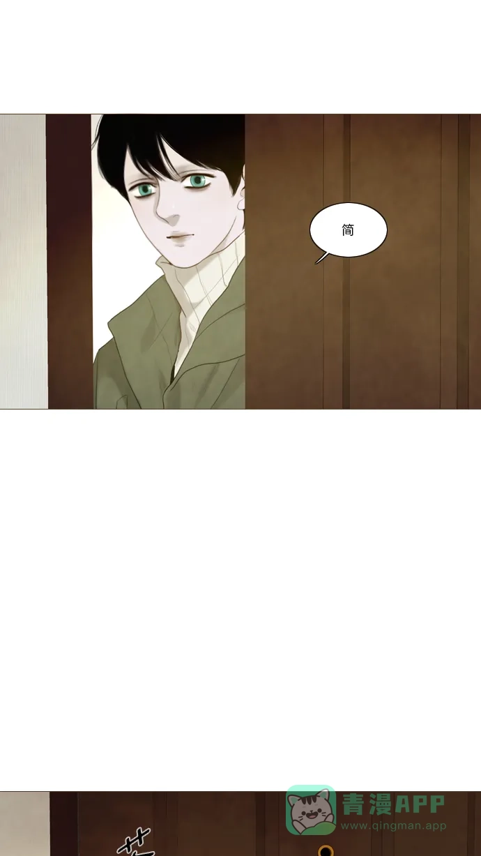 《冬之森》第19话 第35页