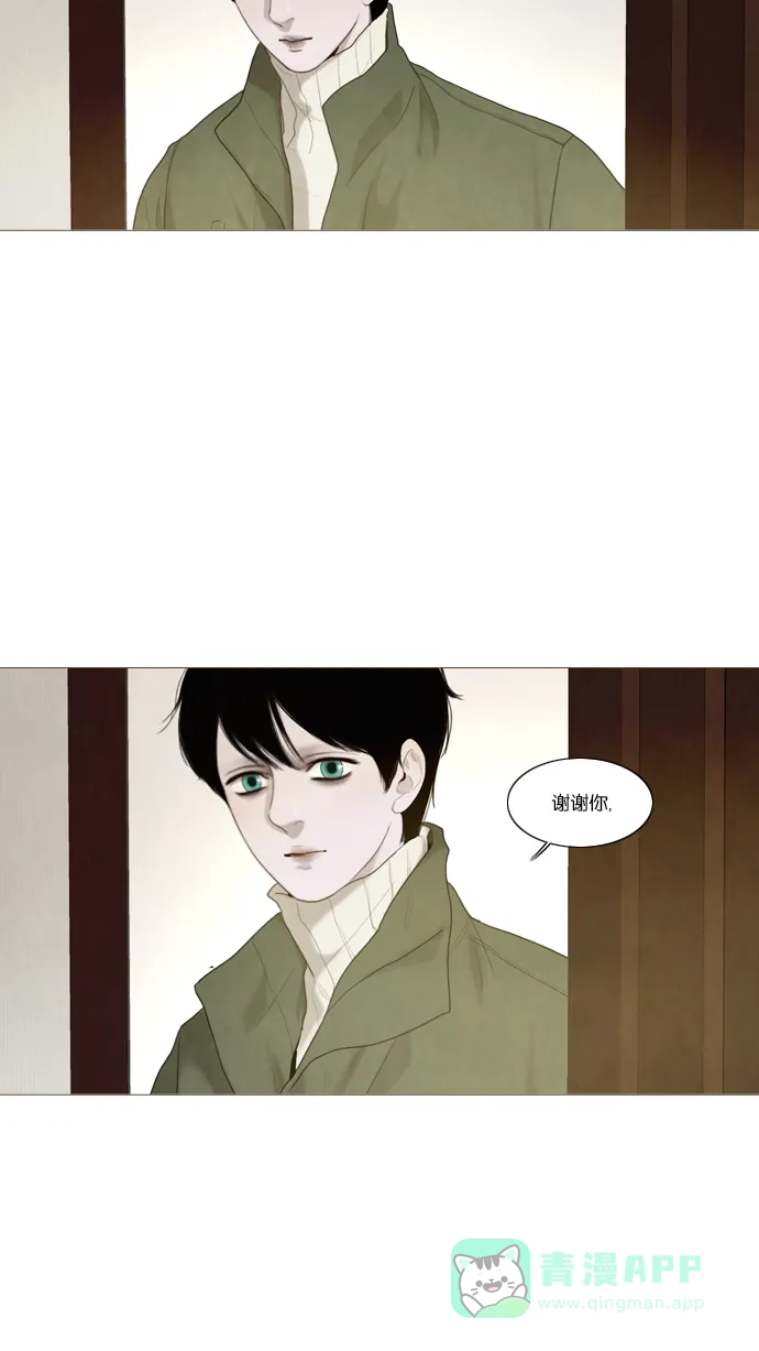 《冬之森》第19话 第34页