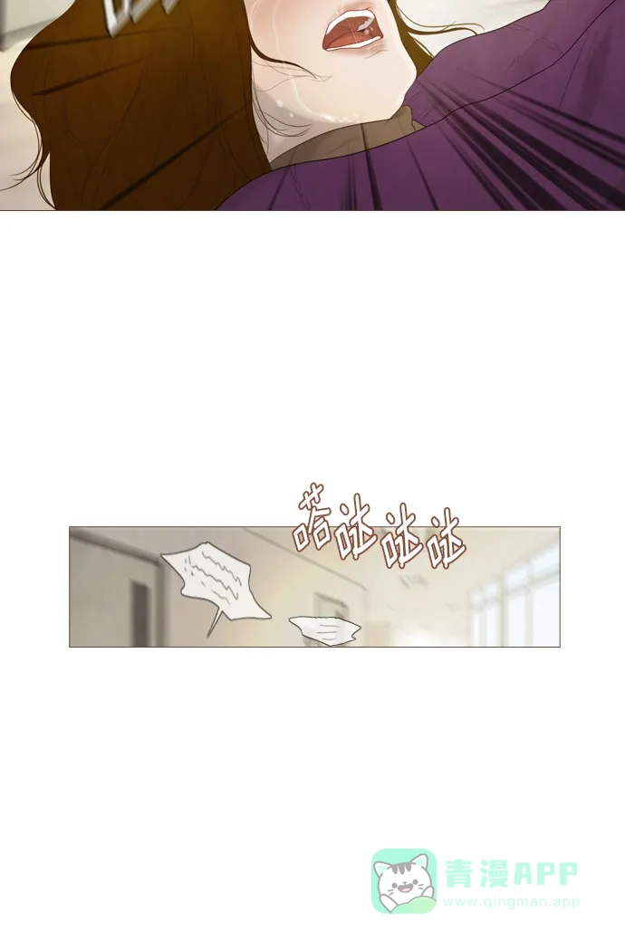 《冬之森》第21话 第30页
