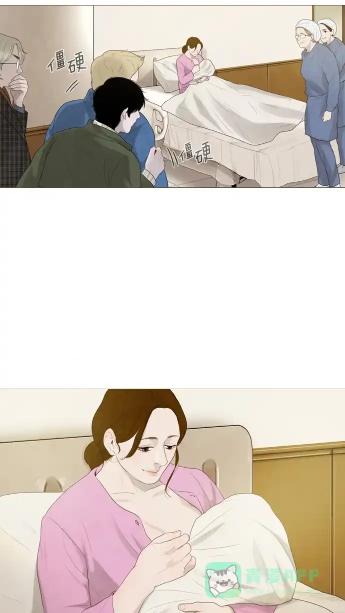 《冬之森》第22话 第12页