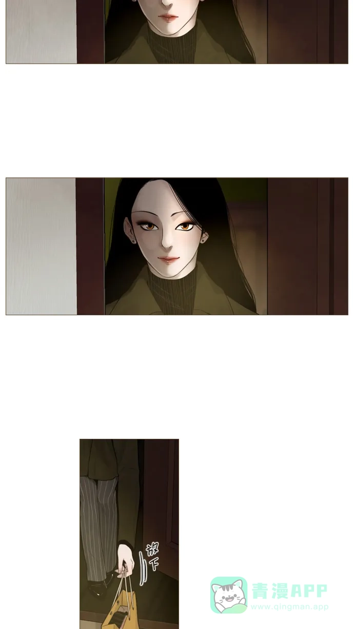 《冬之森》第23话 第34页