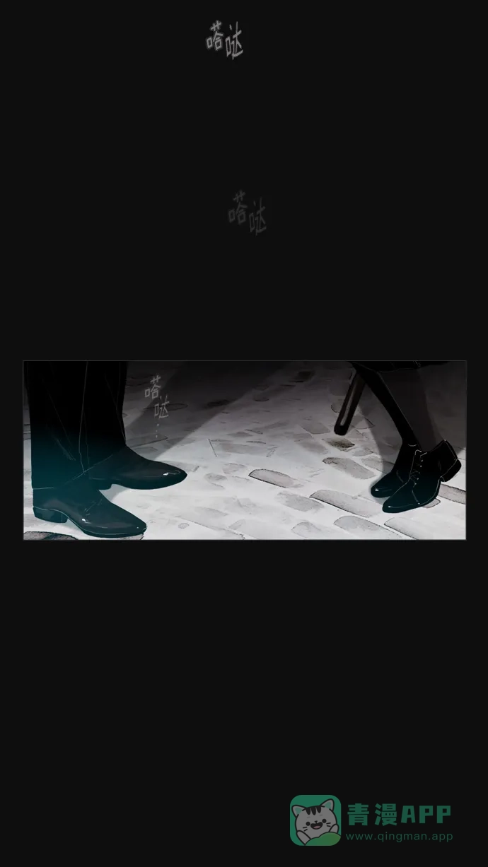 《冬之森》第24话 第3页