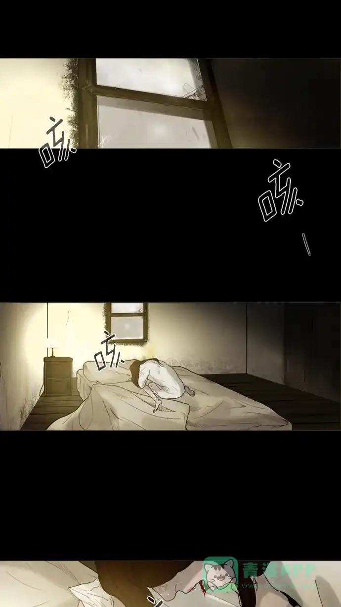 《冬之森》第25话 第7页