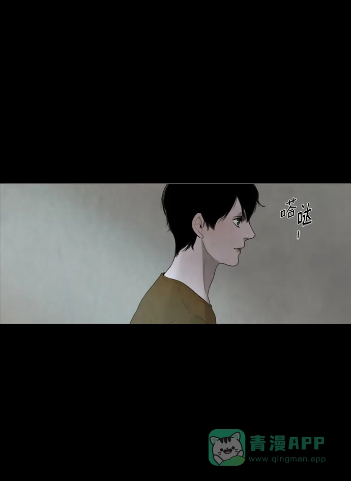 《冬之森》第26话  第18页