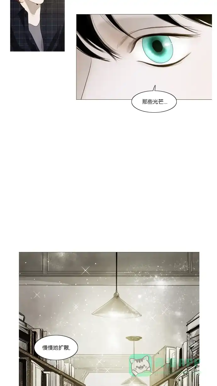 《冬之森》第30话 第7页