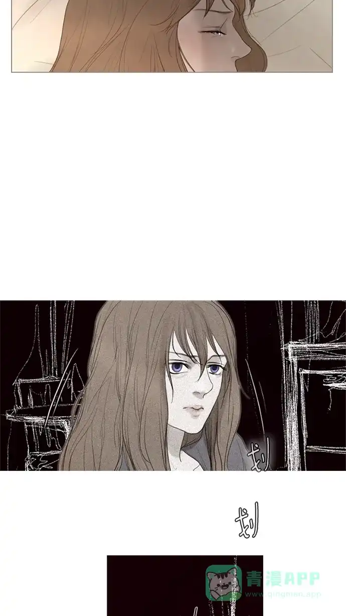 《冬之森》第31话 第2页