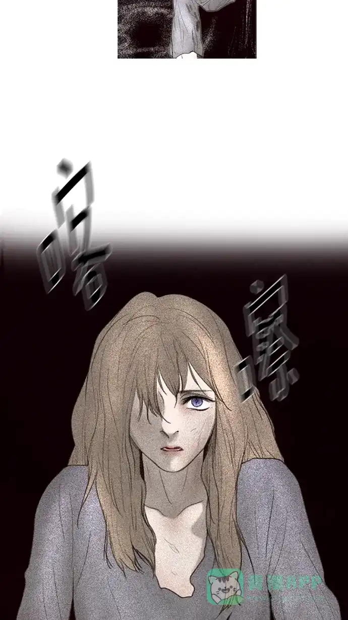 《冬之森》第31话 第4页