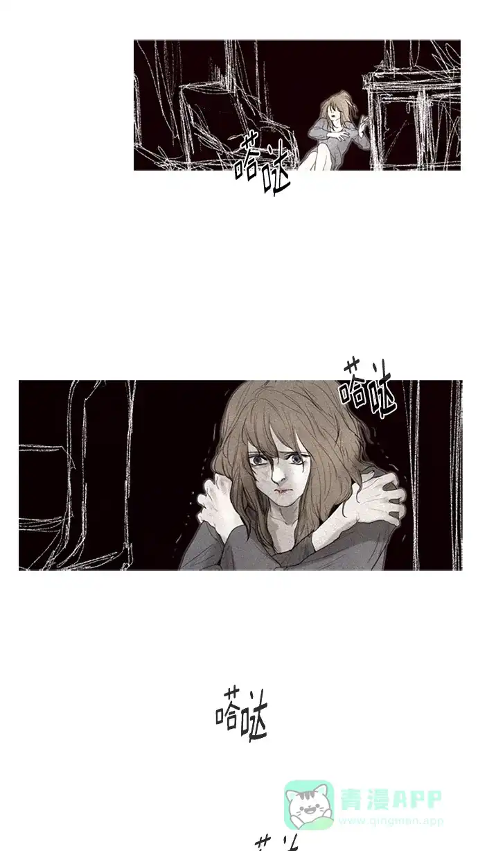 《冬之森》第31话 第7页