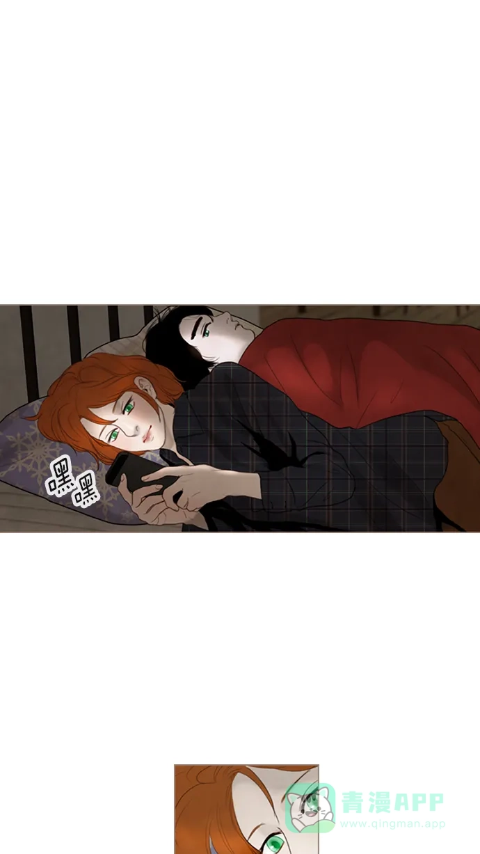 《冬之森》第31话 第33页