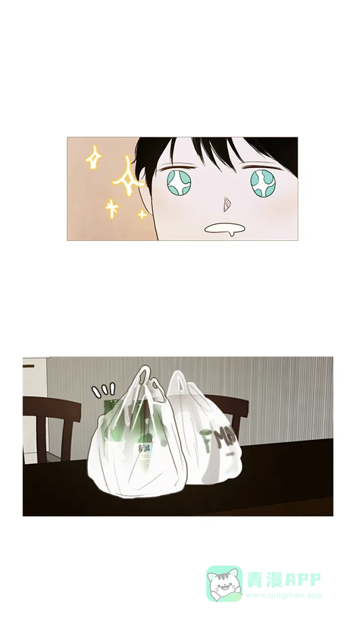 《冬之森》第38话 第26页