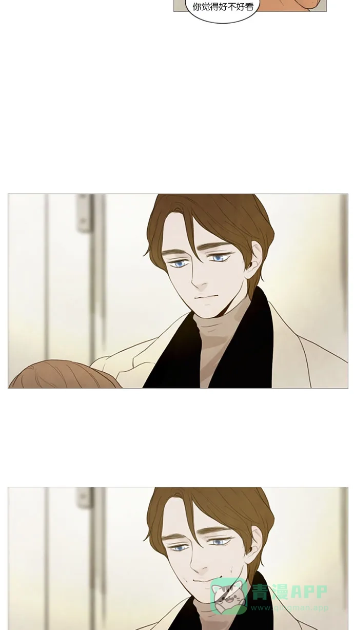 《冬之森》第41话 第40页