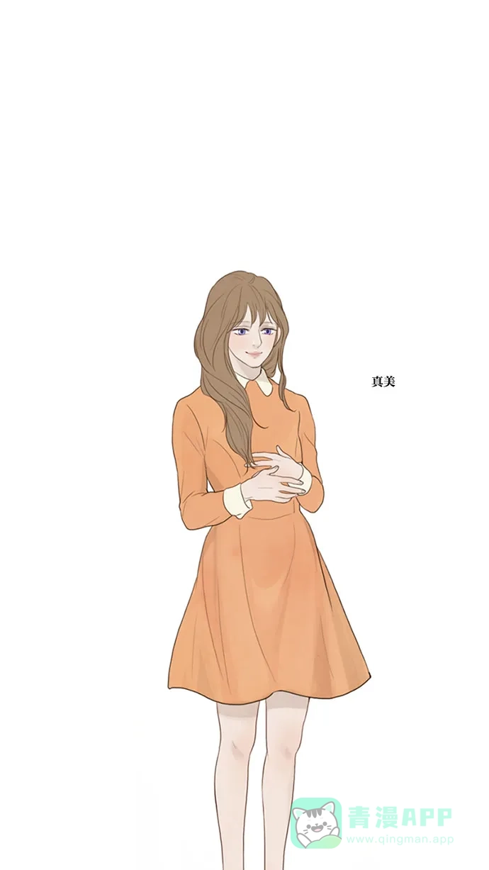 《冬之森》第41话 第44页