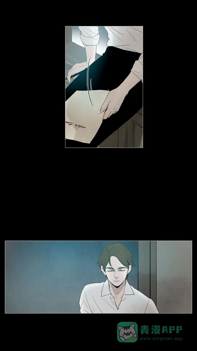 《冬之森》第41话 第2页