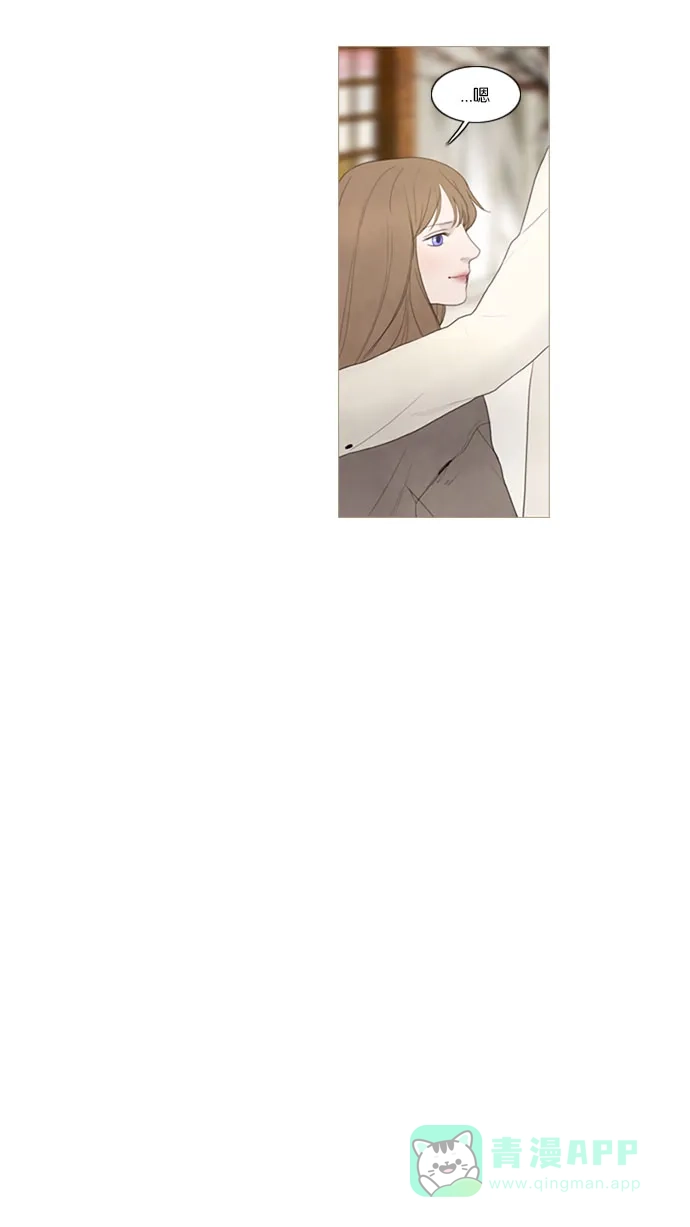 《冬之森》第41话 第29页