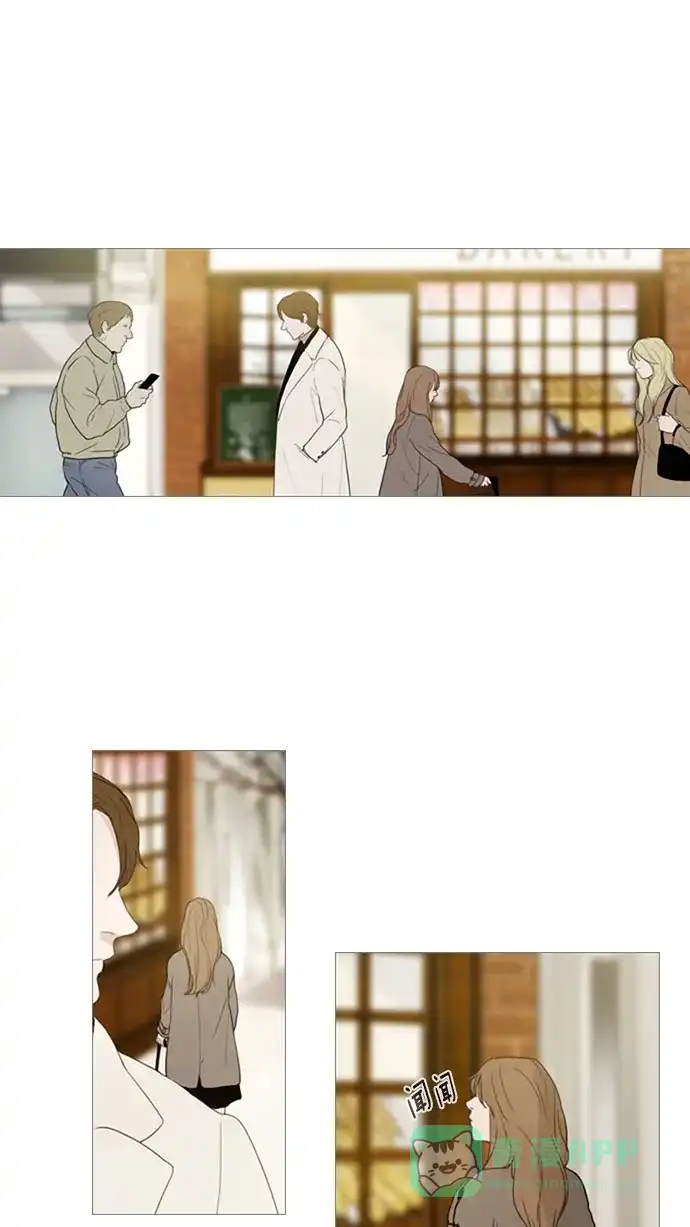 《冬之森》第41话 第20页
