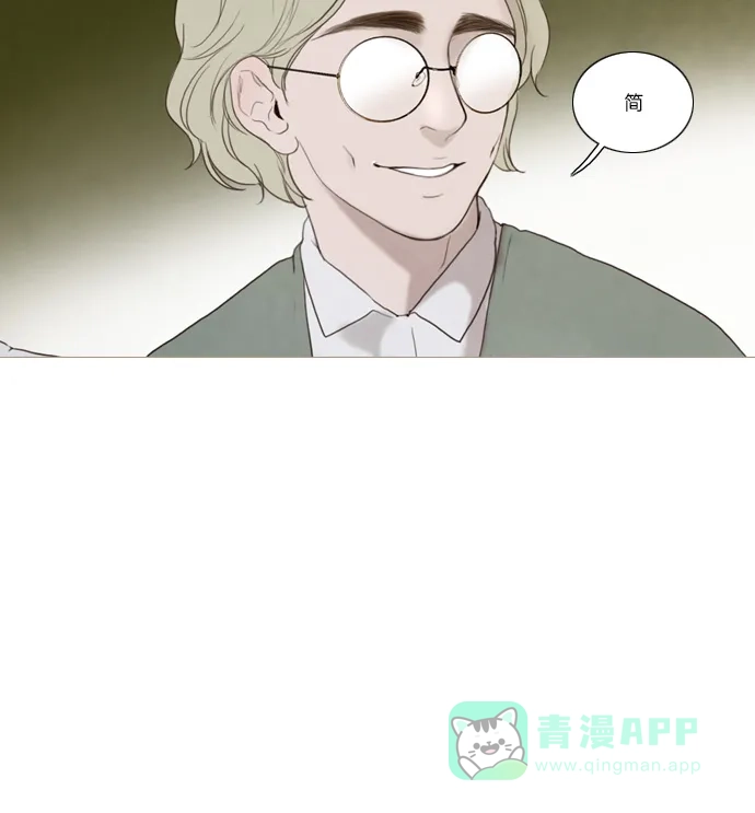 《冬之森》第42话 第35页