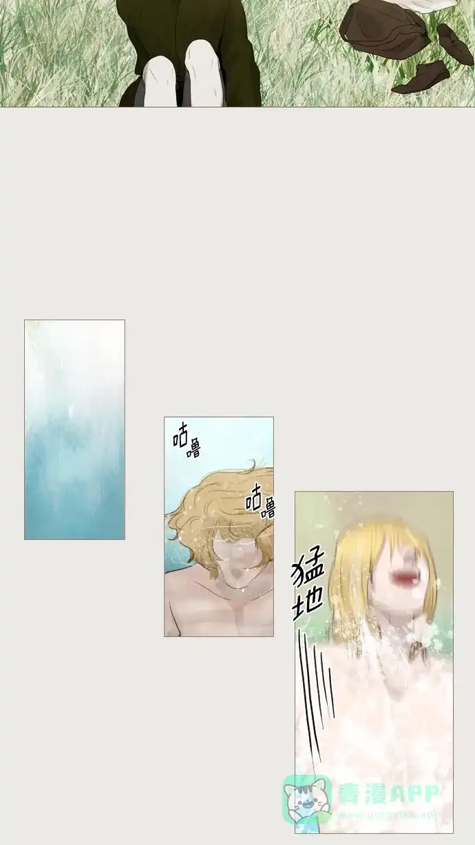 《冬之森》第44话 第28页