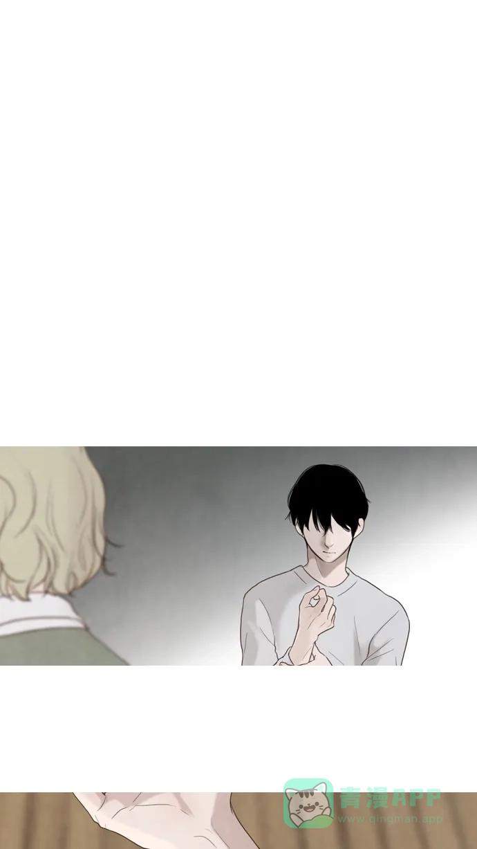 《冬之森》第44话 第1页