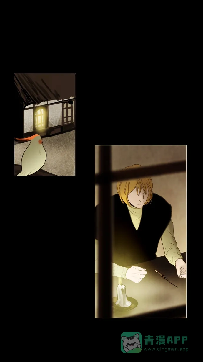 《冬之森》第46话 第11页