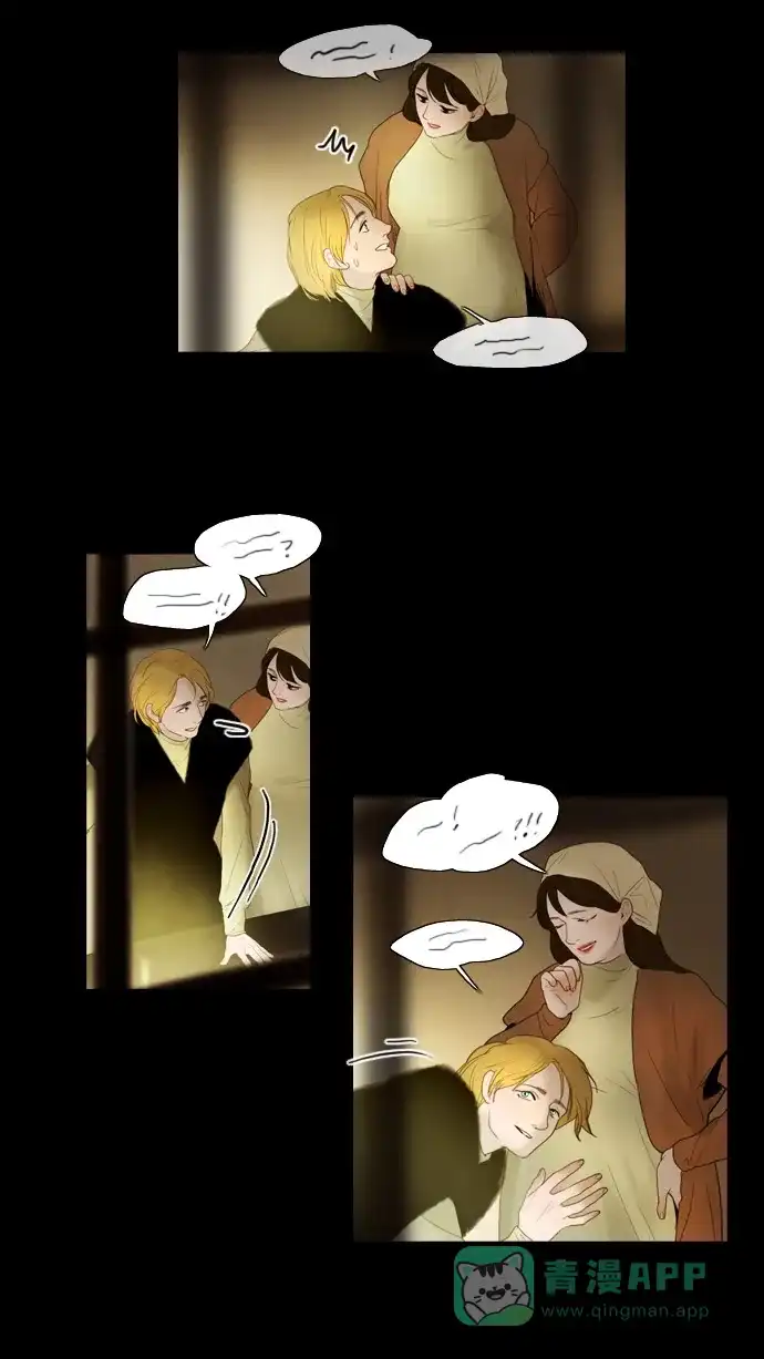 《冬之森》第46话 第12页