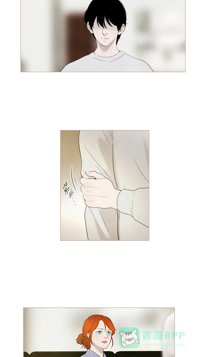 《冬之森》第47话 第7页