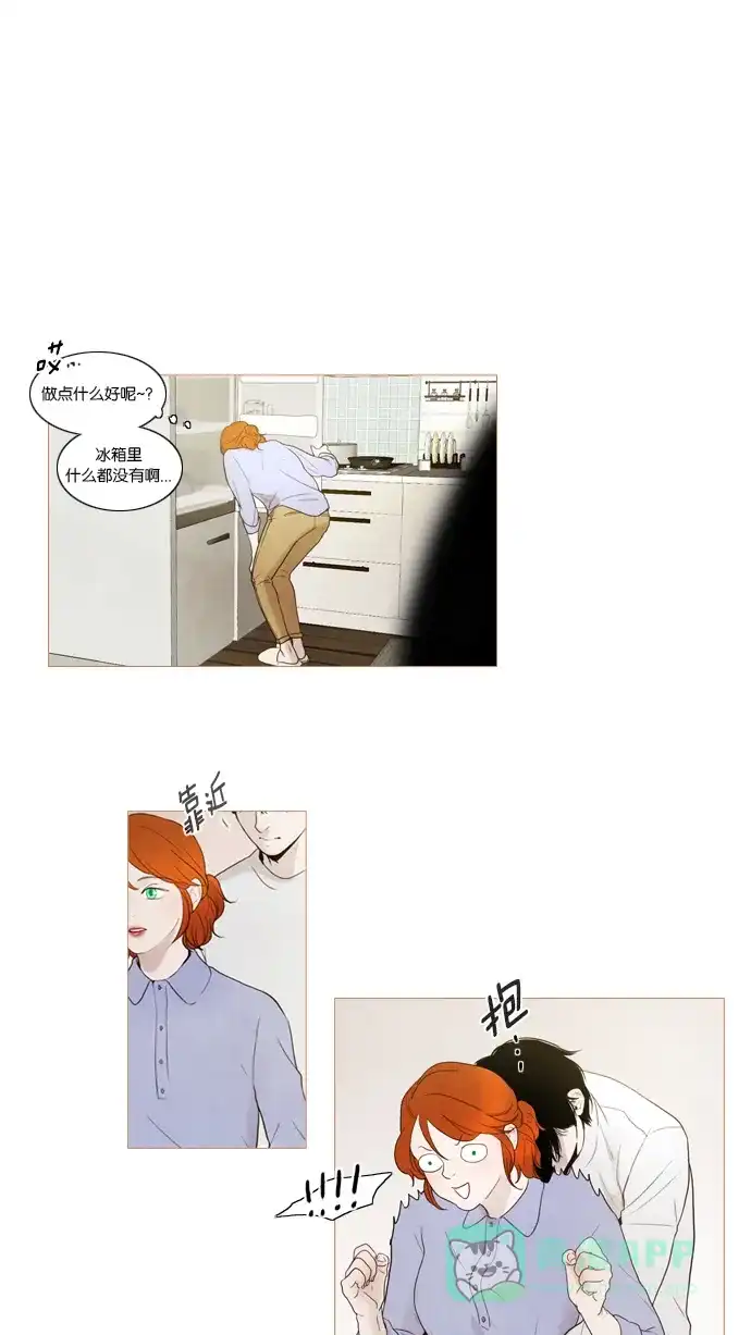 《冬之森》第47话 第40页