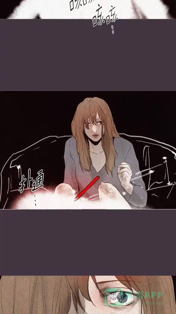 《冬之森》第48话 第15页