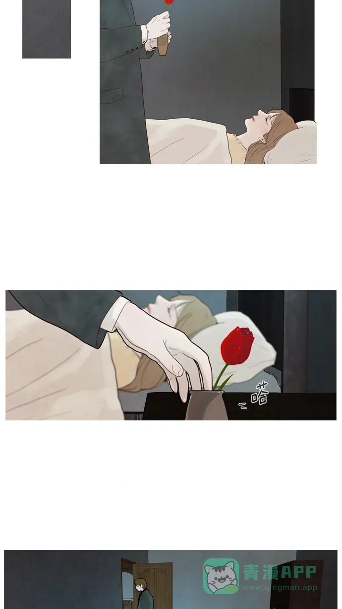 《冬之森》第48话 第45页