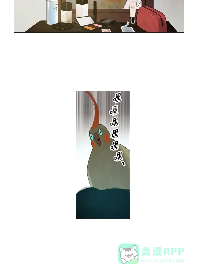 《冬之森》第4话 第36页