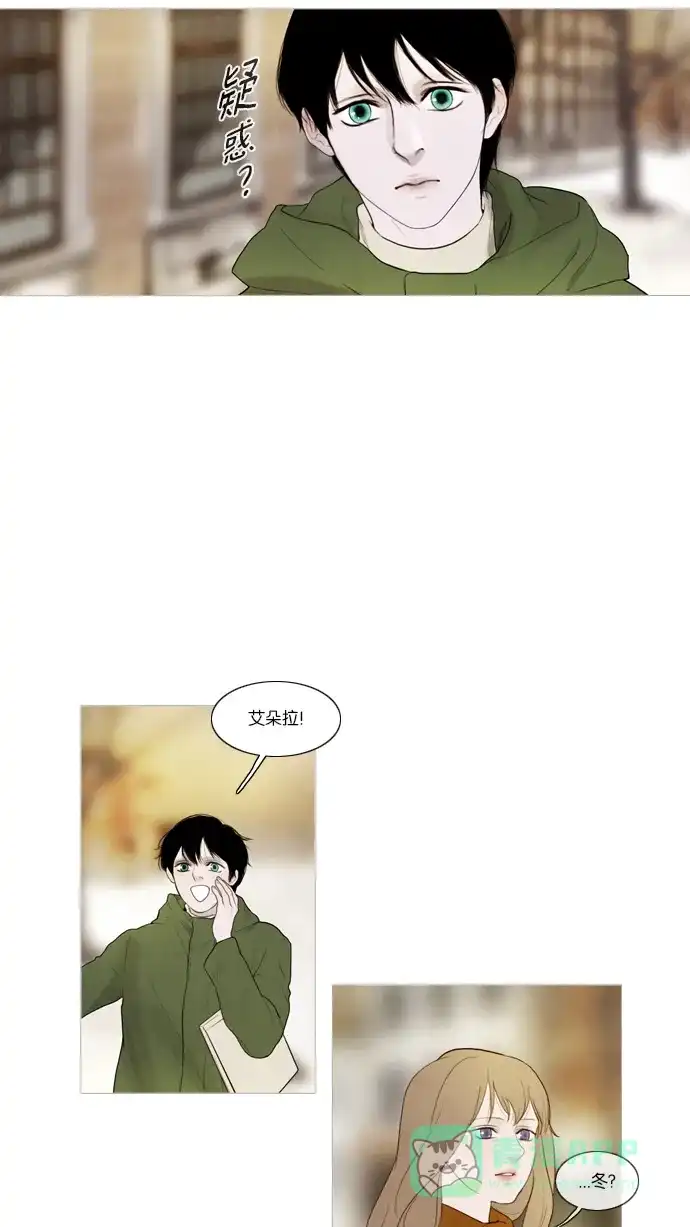 《冬之森》第49话 第26页