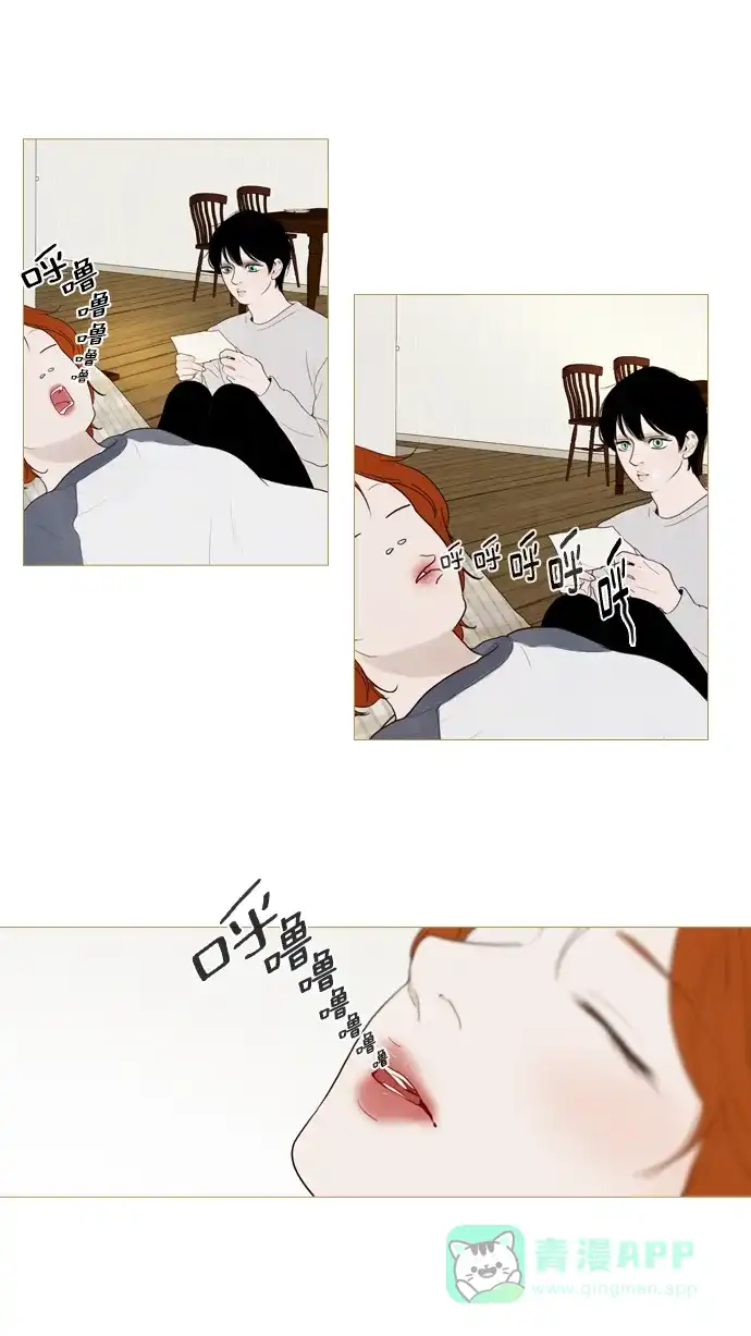 《冬之森》第49话 第6页
