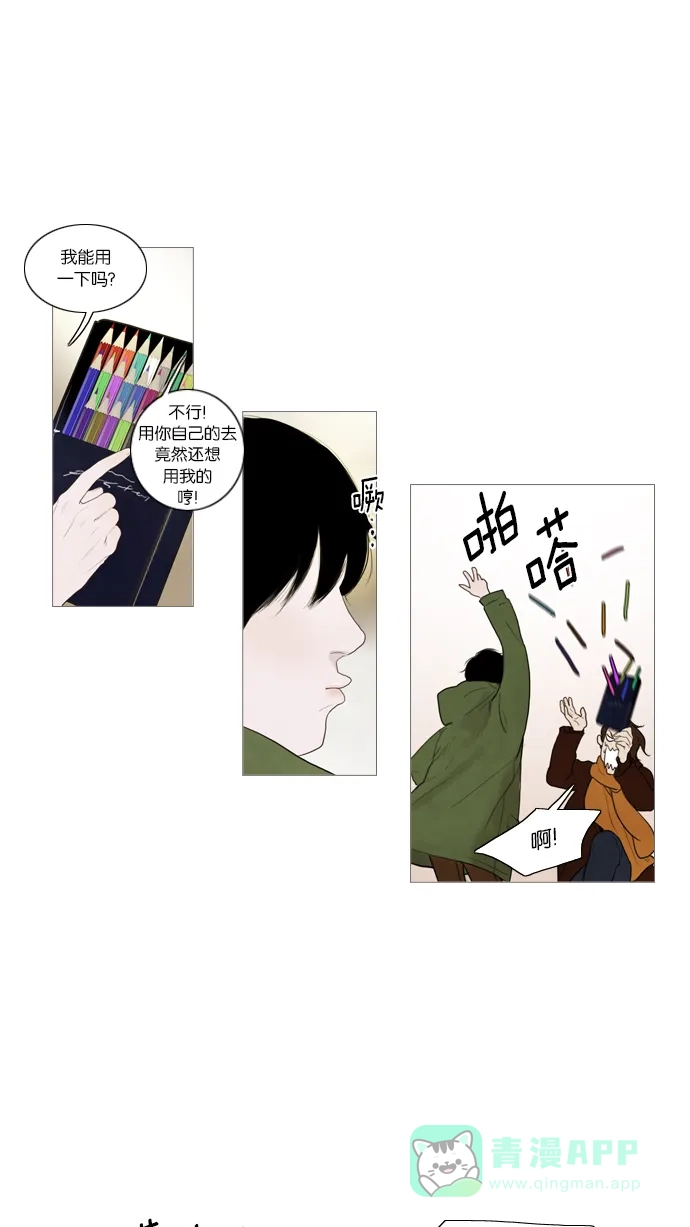 《冬之森》第49话 第19页