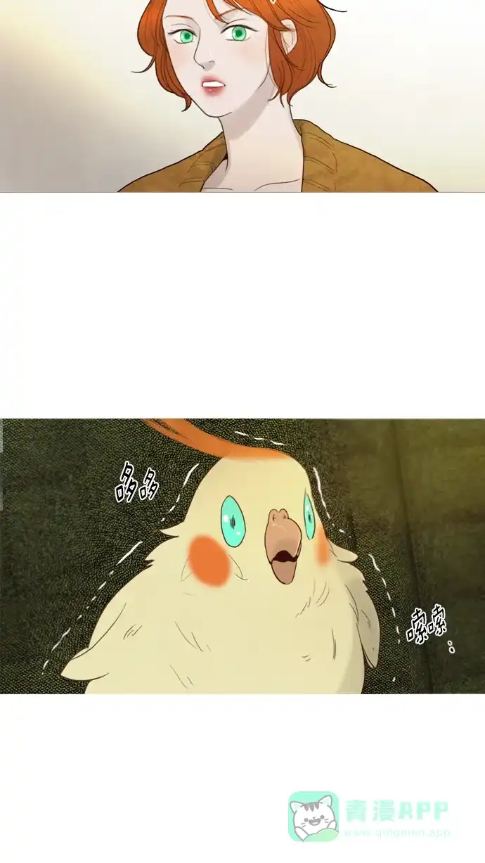 《冬之森》第51话 第5页