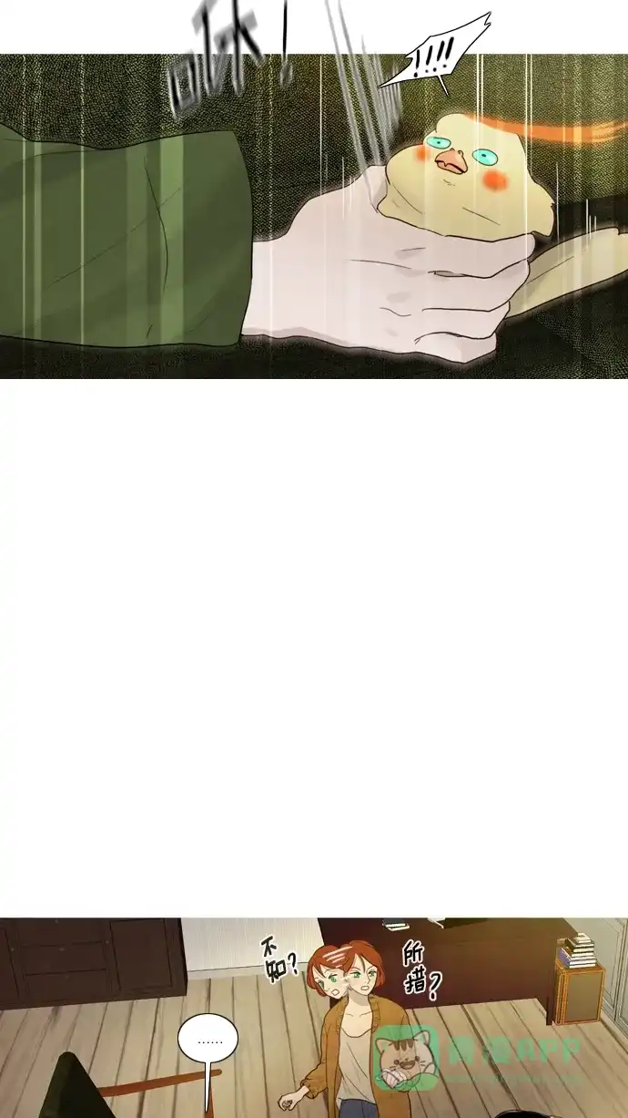《冬之森》第51话 第3页