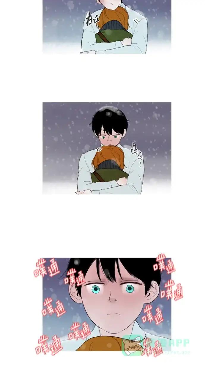 《冬之森》第52话 第39页