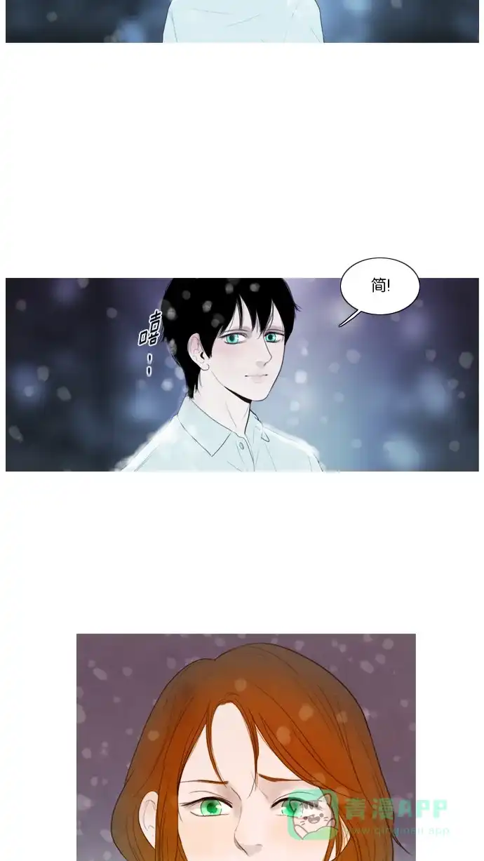 《冬之森》第52话 第35页