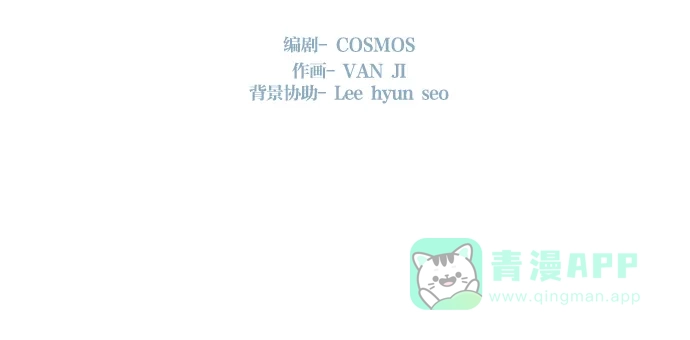 《冬之森》【免费】第二季 预告 第17页