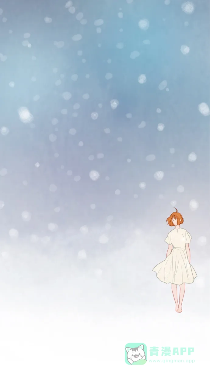 《冬之森》【免费】第二季 预告 第2页