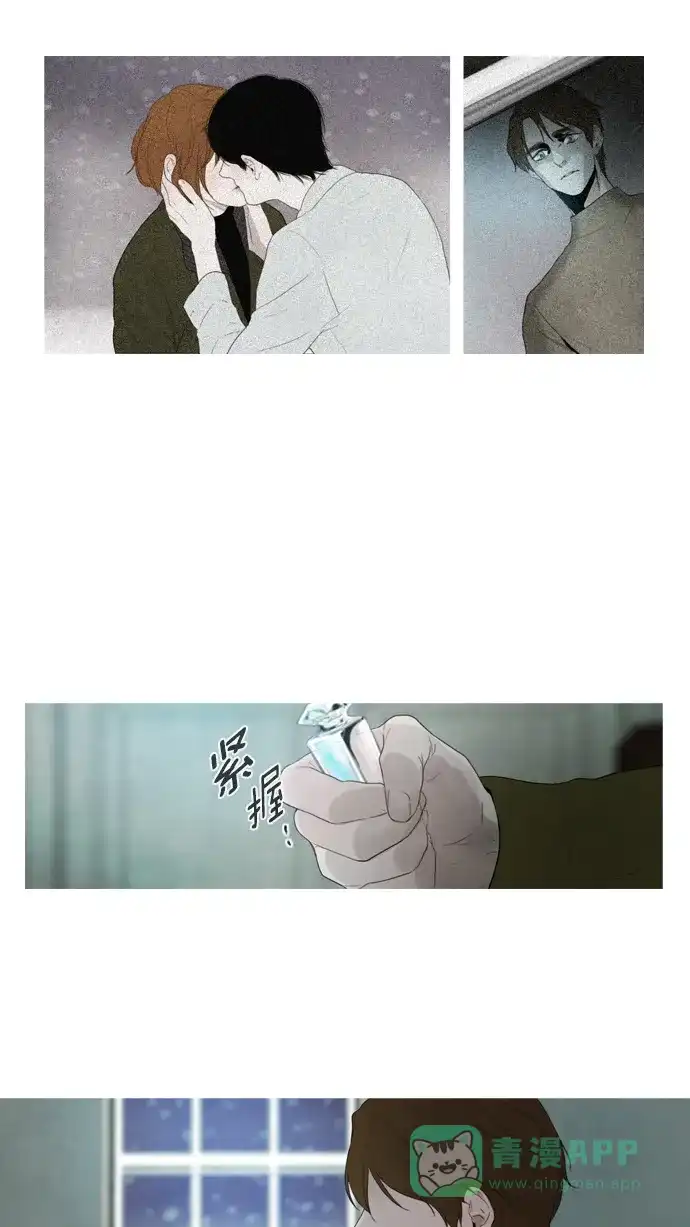 《冬之森》第53话 第33页