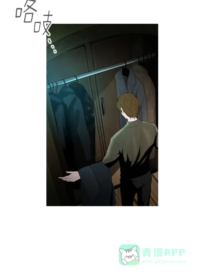 《冬之森》第53话 第36页
