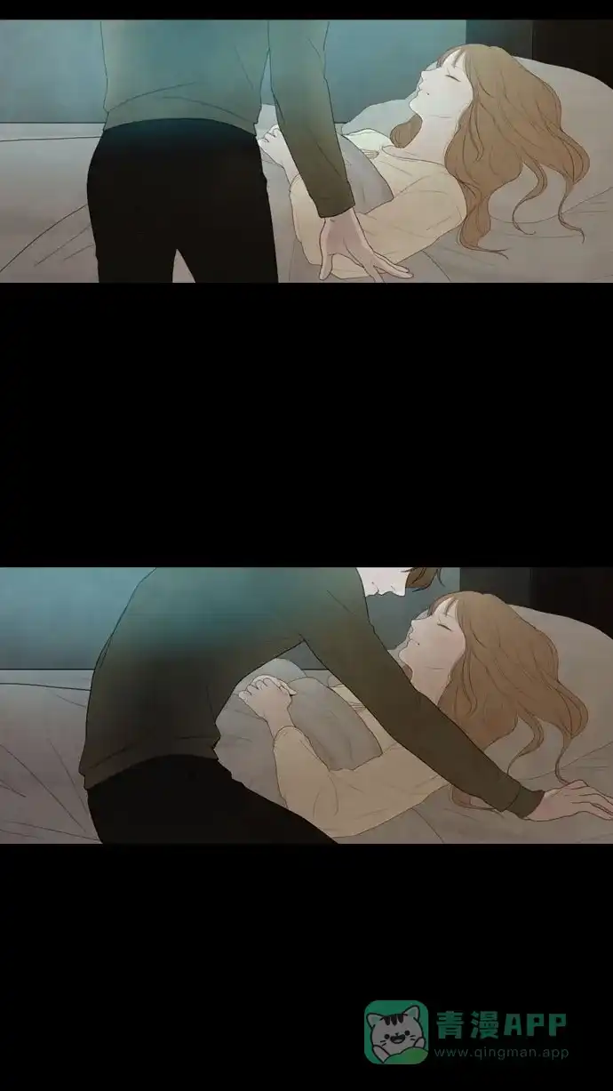 《冬之森》第54话 第11页