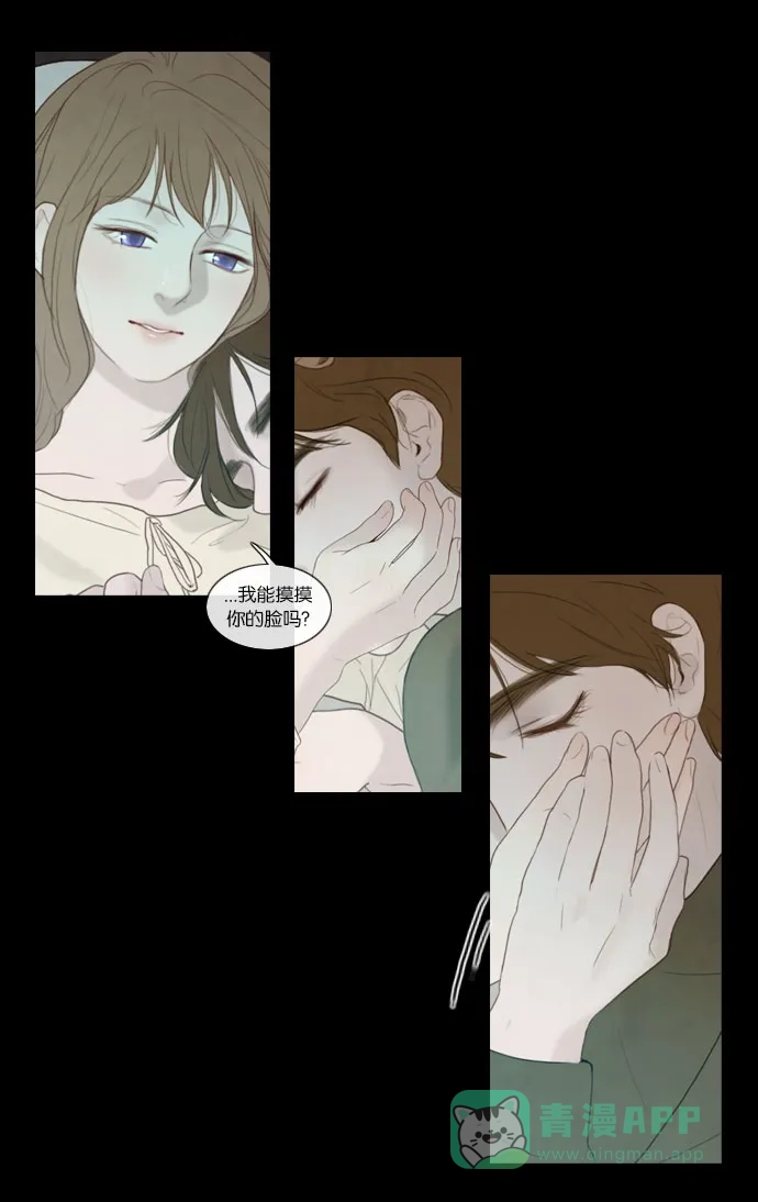 《冬之森》第54话 第18页